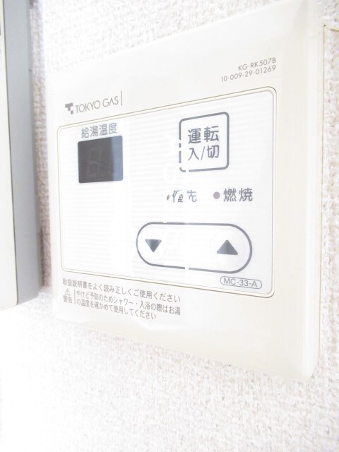 物件内観写真20　