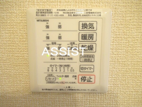 建物設備