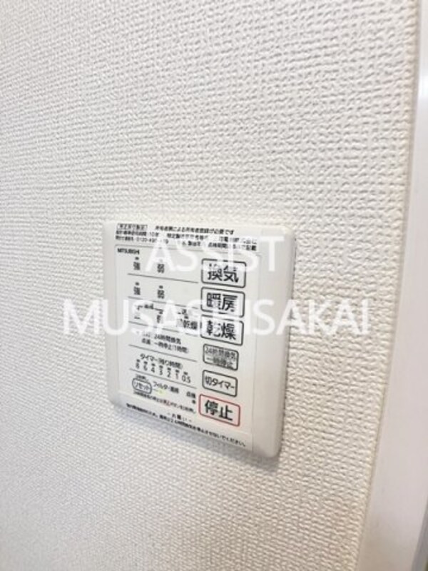 建物設備(写真：設備同仕様の別号室です)
