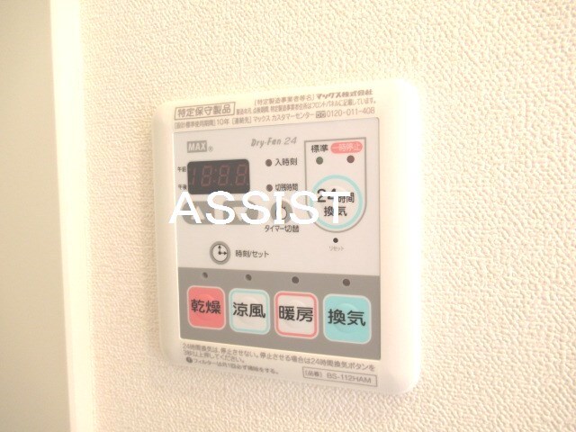 物件内観写真20　