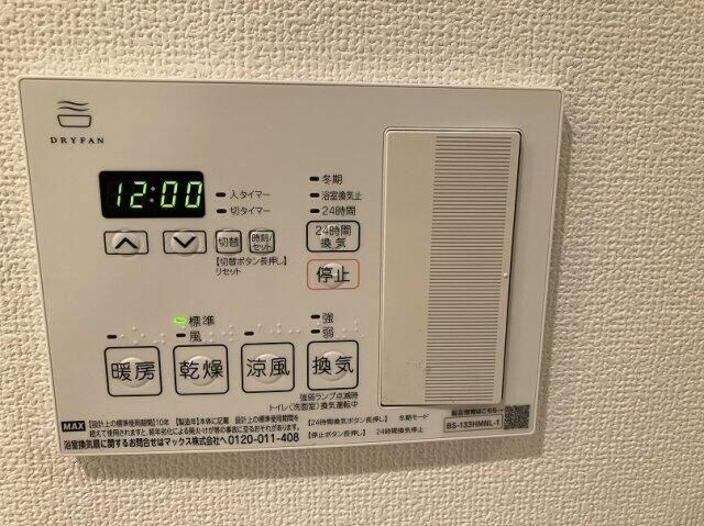 物件内観写真21　