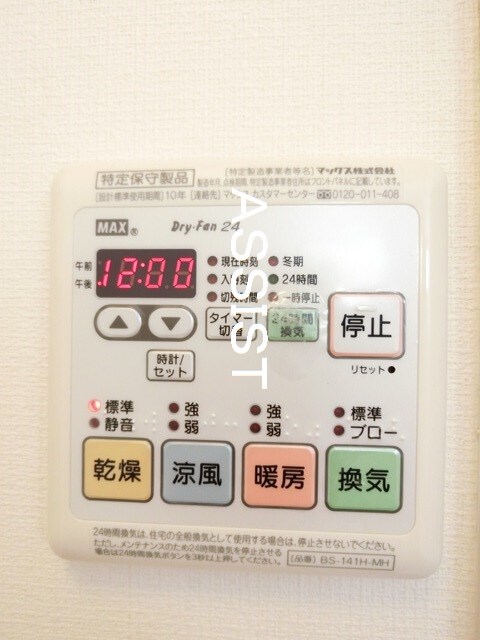 物件内観写真11　