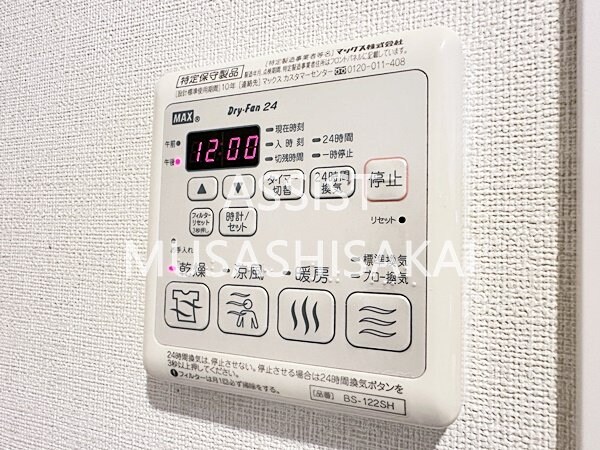 物件内観写真10　