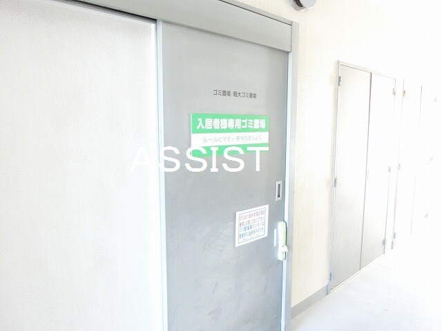 物件内観写真21　