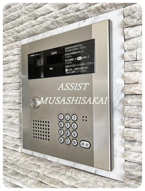 物件内観写真14　