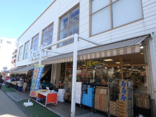周辺環境(オオゼキ池尻店 1600m)