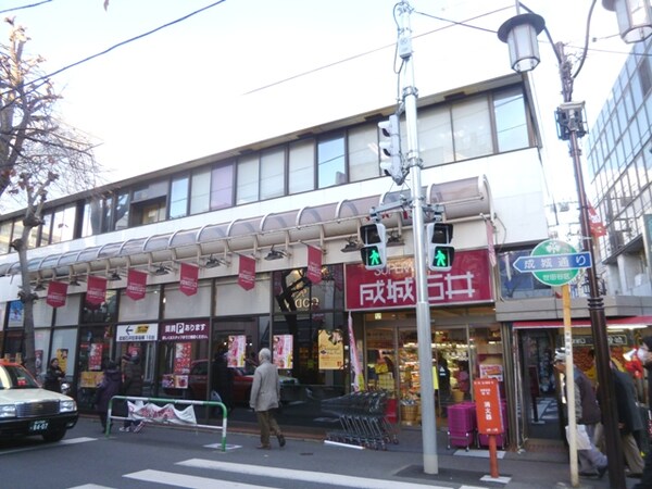 周辺環境(成城石井（スーパーストア）成城店 1334m)