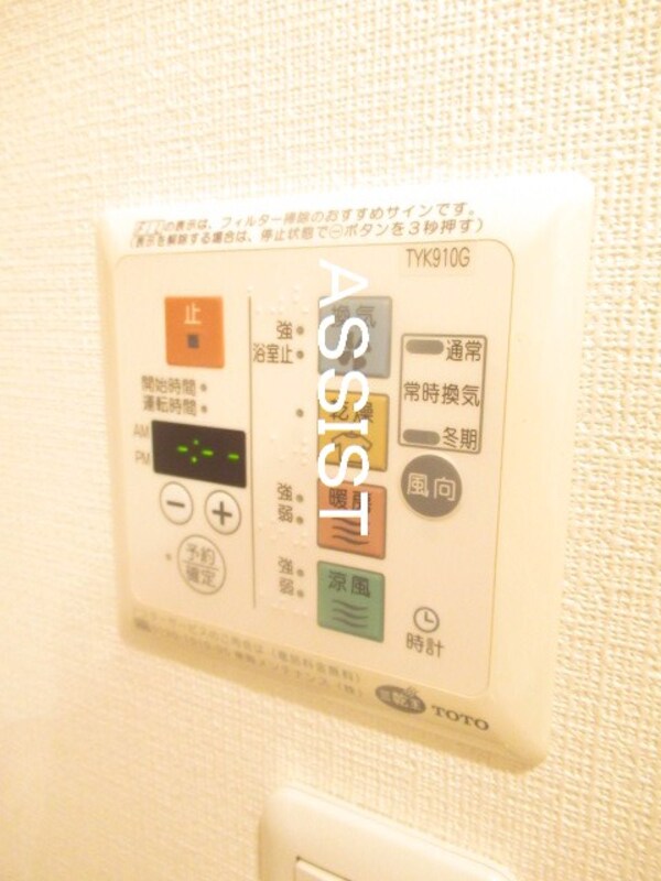 内装他(写真：設備同仕様の別物件です)