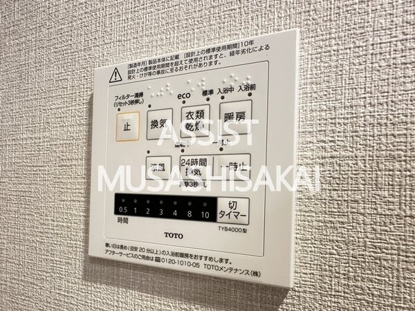 建物設備