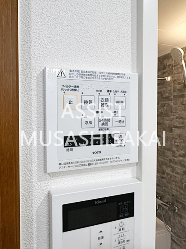 建物設備