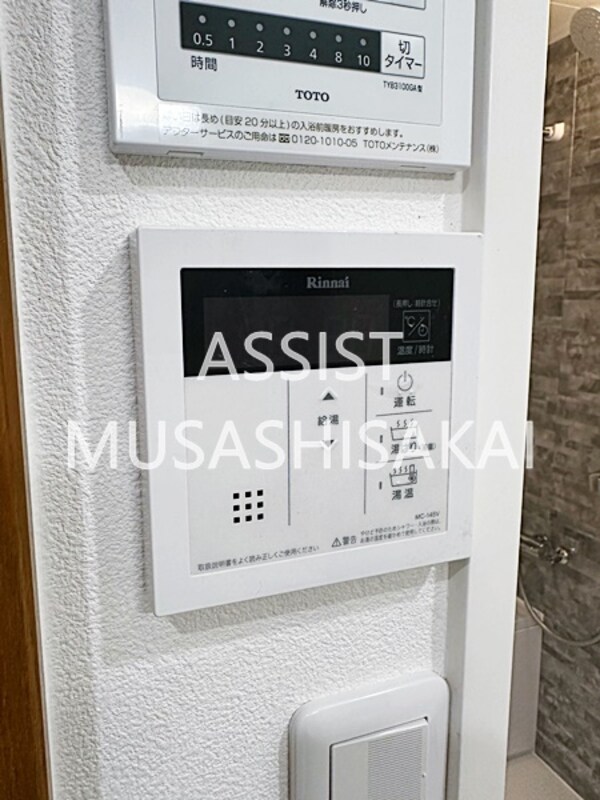 建物設備