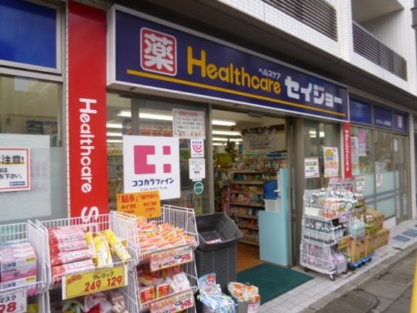周辺環境(セイジョー上町駅前店 728m)