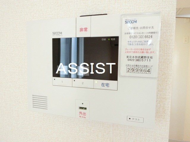 物件内観写真25　