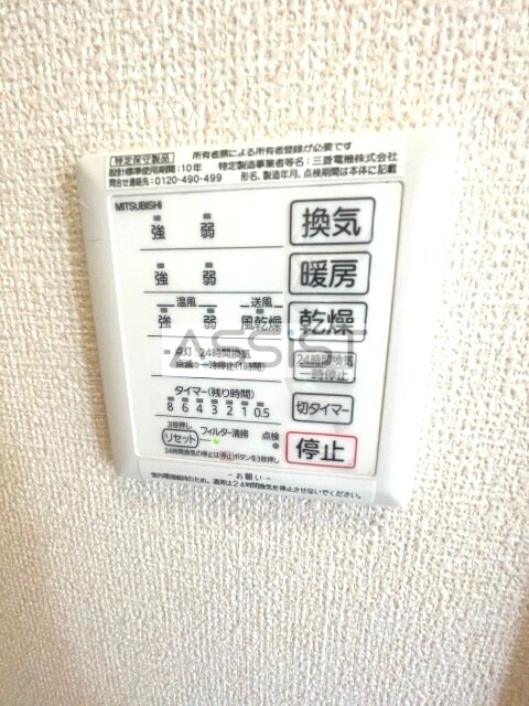 物件内観写真14　