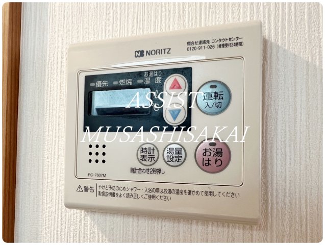 内観写真