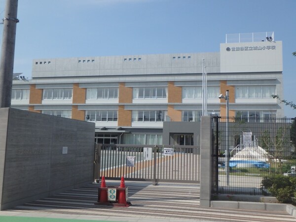 周辺環境(世田谷区立城山小学校 2925m)