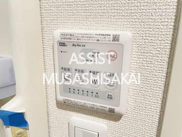 建物設備(写真：設備同仕様の別号室です)