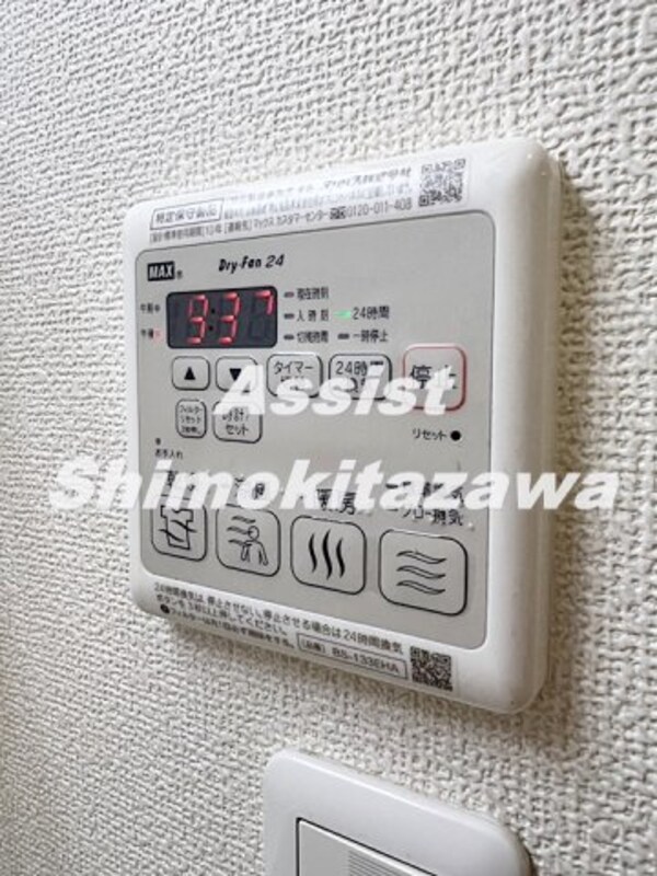 建物設備