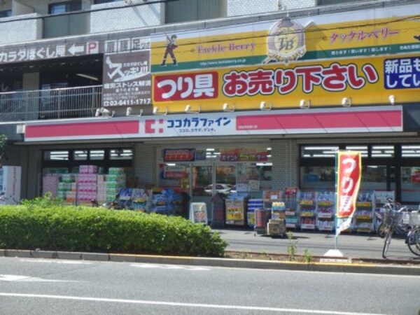 周辺環境(ココカラファイン砧世田谷通り店 1190m)