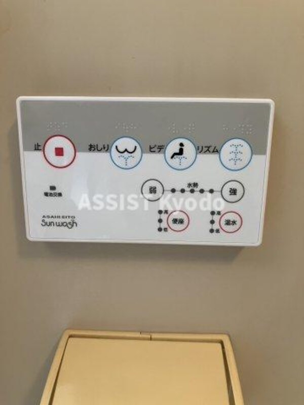 建物設備(☆ウォシュレット付きです＾＾☆)