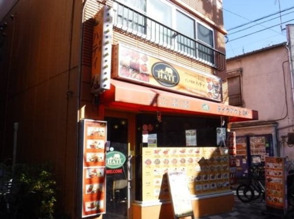周辺環境(インド料理　HATI 1476m)