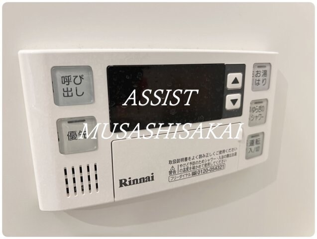 物件内観写真17　