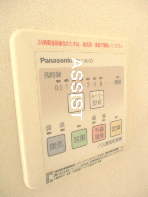 物件内観写真13　