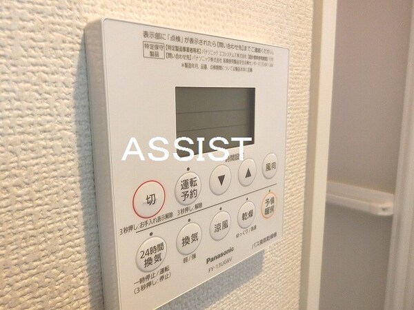 建物設備(写真：設備同仕様の別号室です)