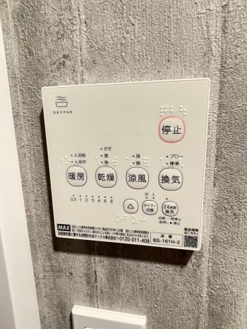 物件内観写真13　