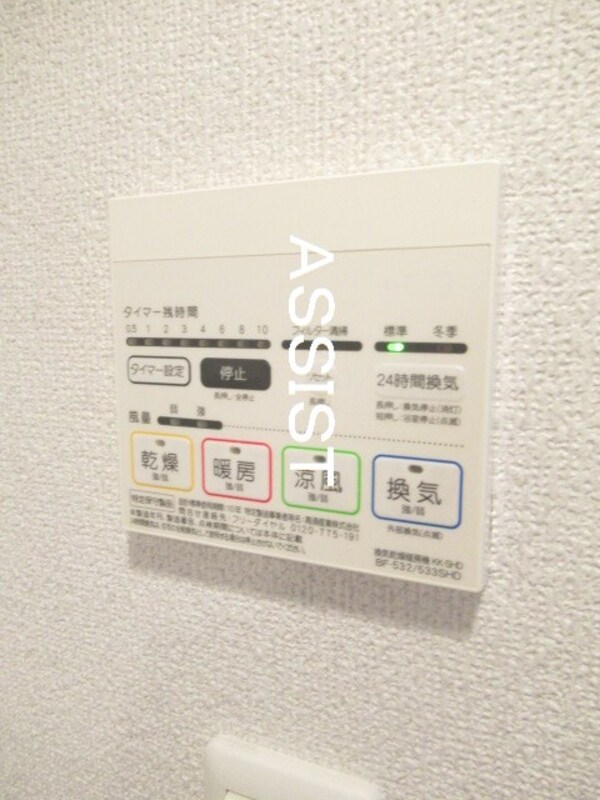 建物設備