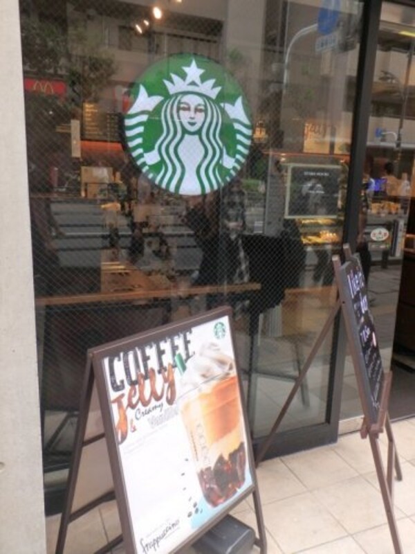 周辺環境(スターバックスコーヒー明大前店 2038m)