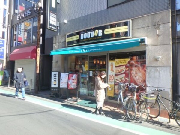 周辺環境(ドトールコーヒーショップ 桜上水店 984m)