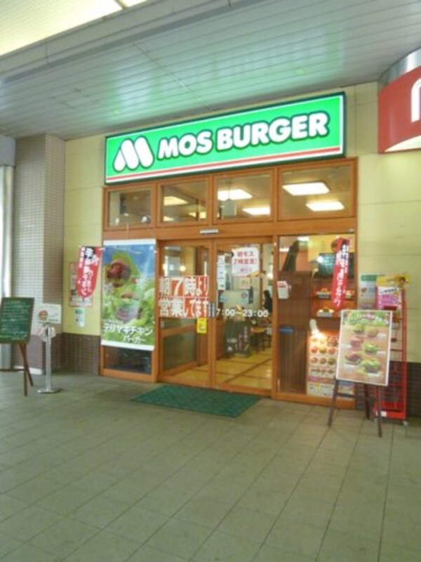 周辺環境(モスバーガー和泉多摩川駅前店 1135m)