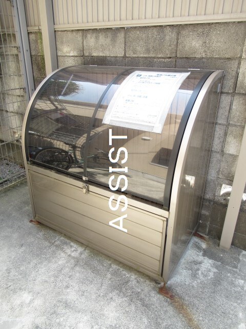 物件内観写真14　