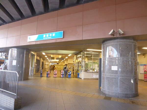 周辺環境(豪徳寺駅 1038m)