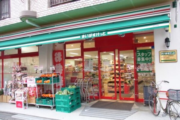 周辺環境(まいばすけっと松原駅前店 1102m)
