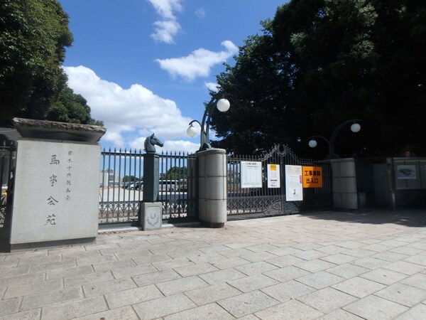 周辺環境(JRA馬事公苑 1867m)