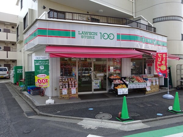 周辺環境(100円ローソン 1043m)