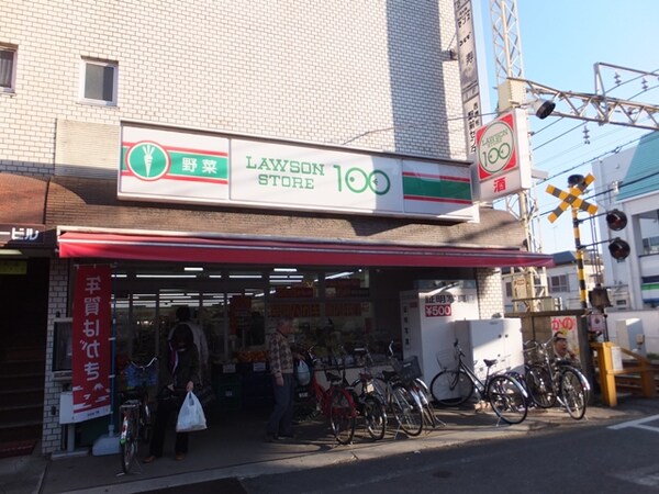 周辺環境(100円ローソン 877m)