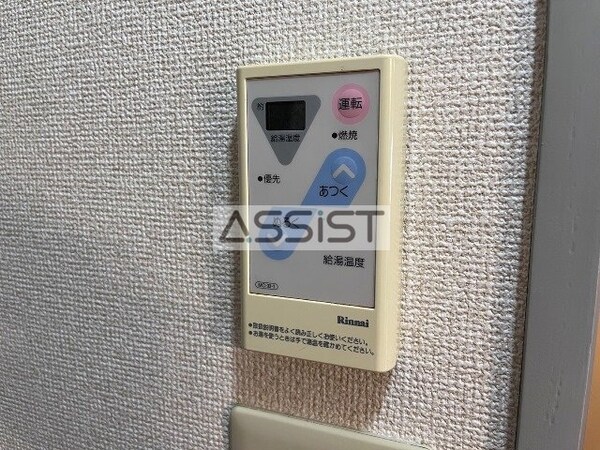 建物設備(先行申込受付中♪お電話がご案内スムーズです♪オンラインもOK)