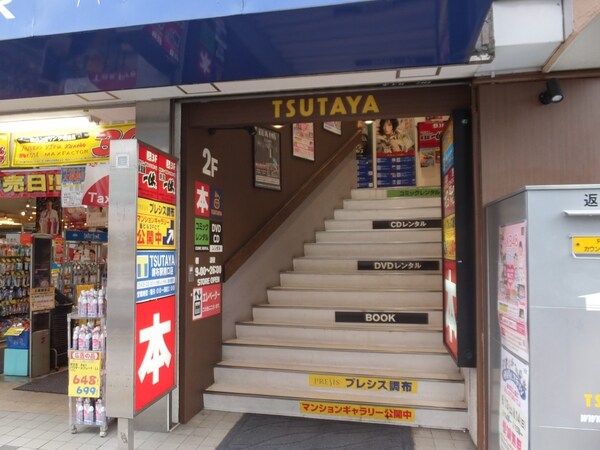 周辺環境(ＴＳＵＴＡＹＡ 613m)