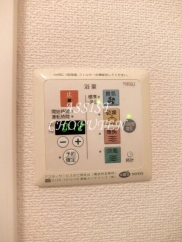 建物設備(先行申込受付中♪お電話がご案内スムーズです♪オンラインもOK)