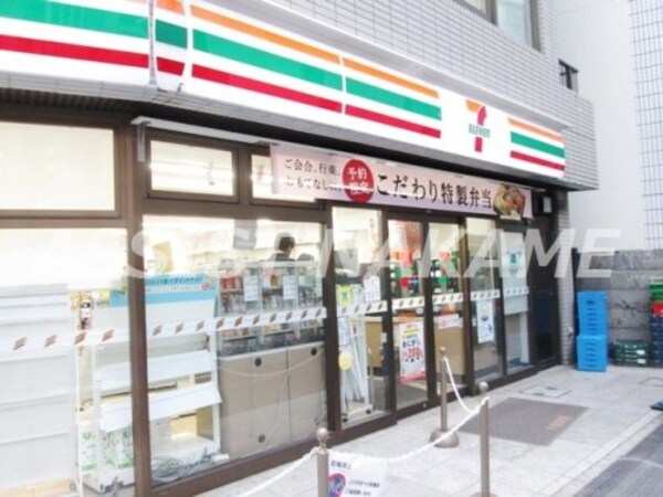 周辺環境(セブンイレブン 渋谷1丁目店 1550m)