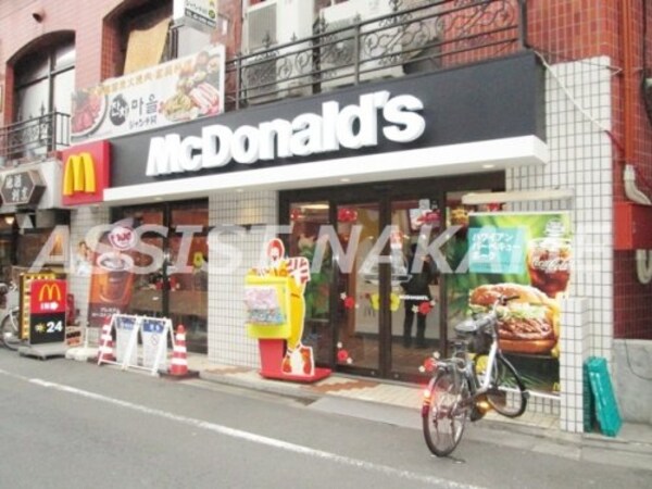 周辺環境(マクドナルド 目黒不動前店 1482m)