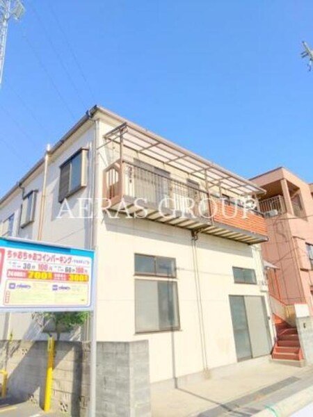 東京都足立区中央本町4丁目戸建外観写真