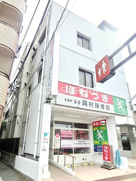 トシマンション外観写真