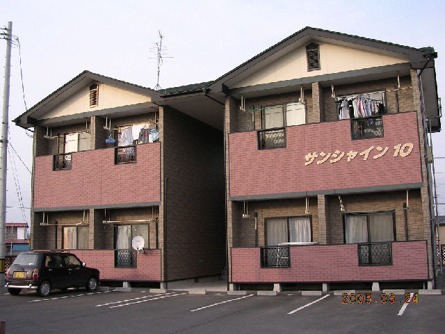 サンシャイン１０
