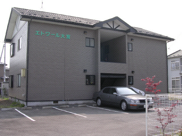 エトワール大宮