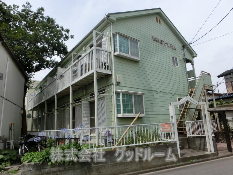 相模が丘コーポNo.2