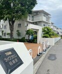 藤和ライブタウン相模原1号棟